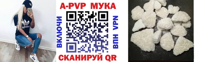 A PVP СК КРИС  Купить  Кизел 