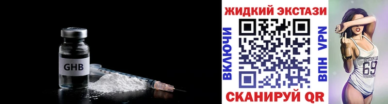 Купить  Кизел  Бутират Butirat 