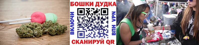 Canna-Cookies конопля  Купить где  Кизел 