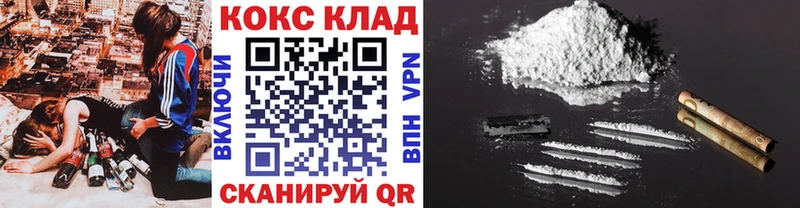 Купить где  Кизел  КОКАИН Columbia 