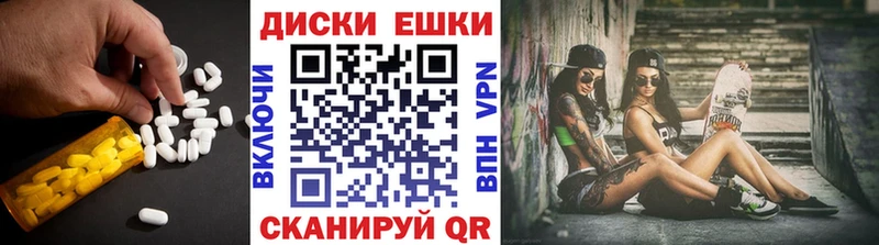 ЭКСТАЗИ 280мг  Купить закладки  Кизел 