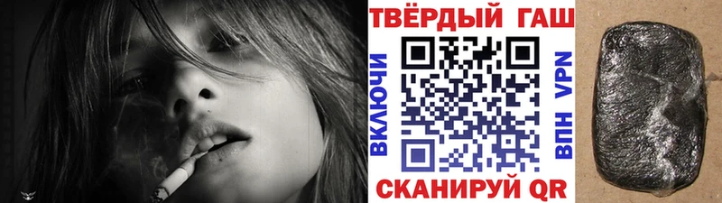 ГАШИШ гарик  Купить  Кизел 