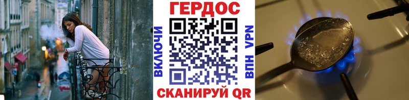 Купить  Кизел  Героин Heroin 