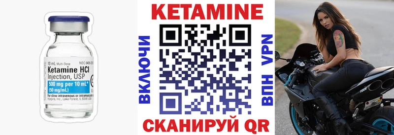 Кетамин ketamine  Купить где  Кизел 