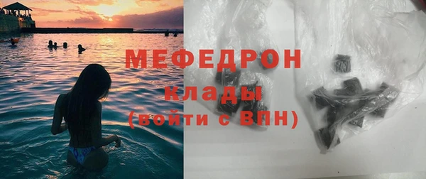 ГАЛЛЮЦИНОГЕННЫЕ ГРИБЫ Карталы