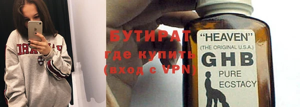 марки nbome Касимов