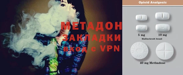 молекула духа Карпинск