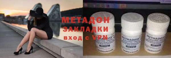 молекула духа Карпинск