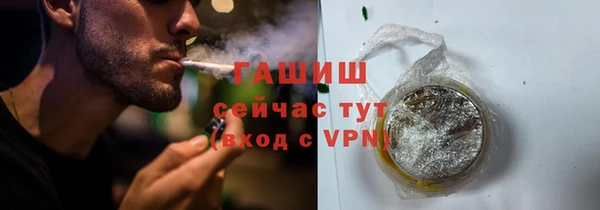 ГАЛЛЮЦИНОГЕННЫЕ ГРИБЫ Карталы