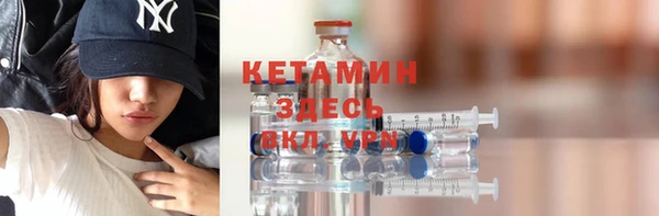молекула духа Карпинск
