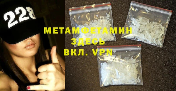 молекула духа Карпинск