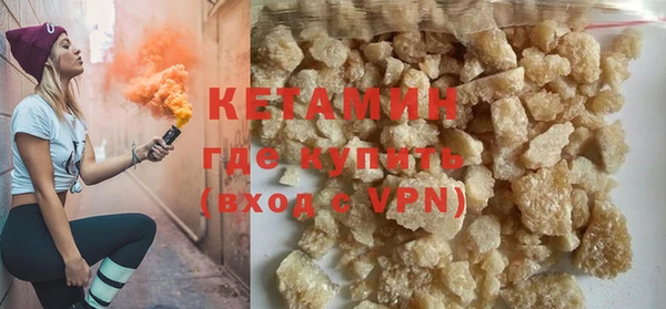 молекула духа Карпинск