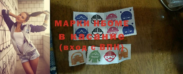марки nbome Касимов