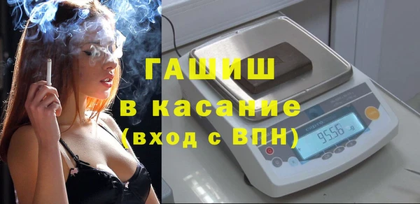 молекула духа Карпинск