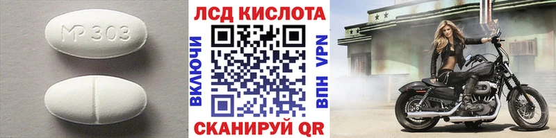 Купить где  Кизел  ЛСД экстази ecstasy 