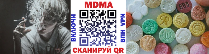 Купить закладки  Кизел  MDMA VHQ 