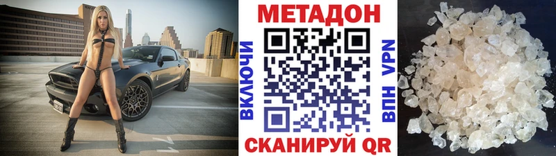 Купить закладки  Кизел  МЕТАДОН мёд 