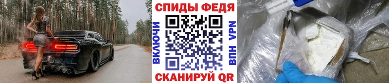 Купить где  Кизел  МЕТАМФЕТАМИН пудра 