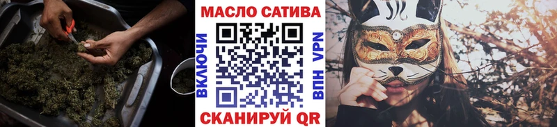 ТГК концентрат  Купить где  Кизел 
